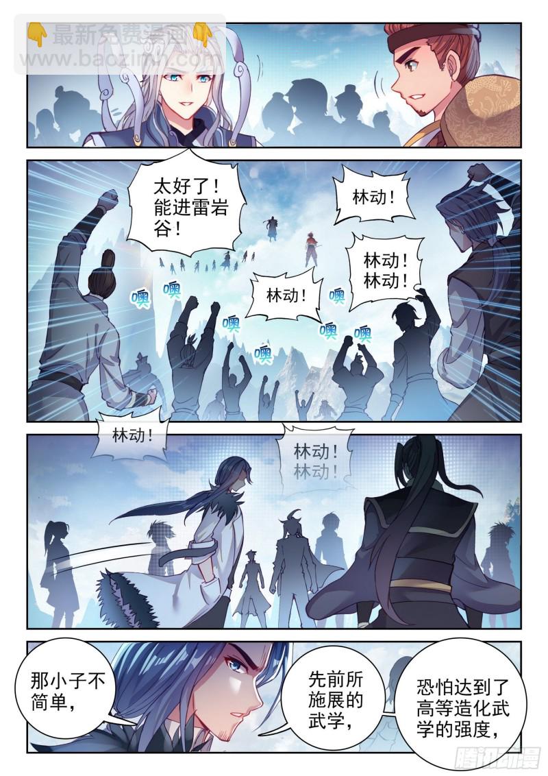 129 承让8