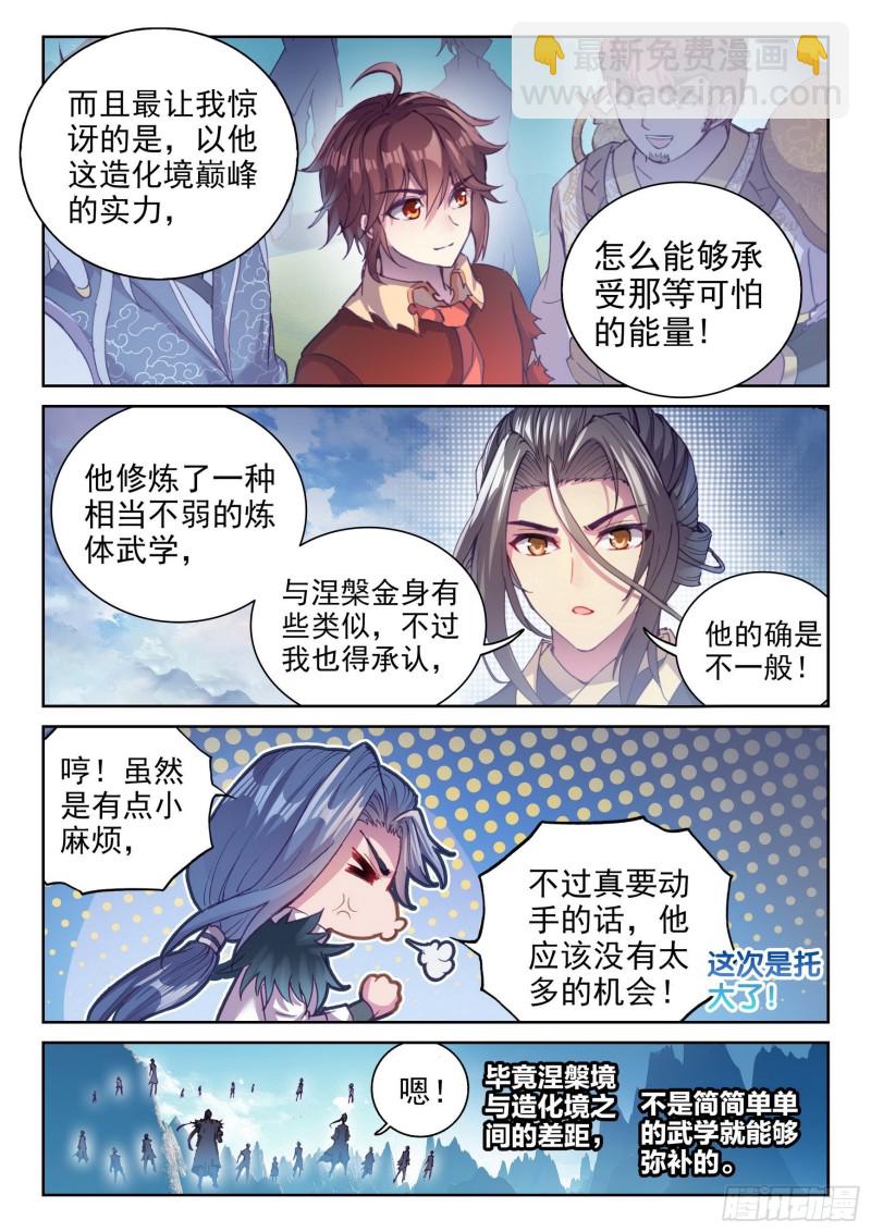 129 承让9