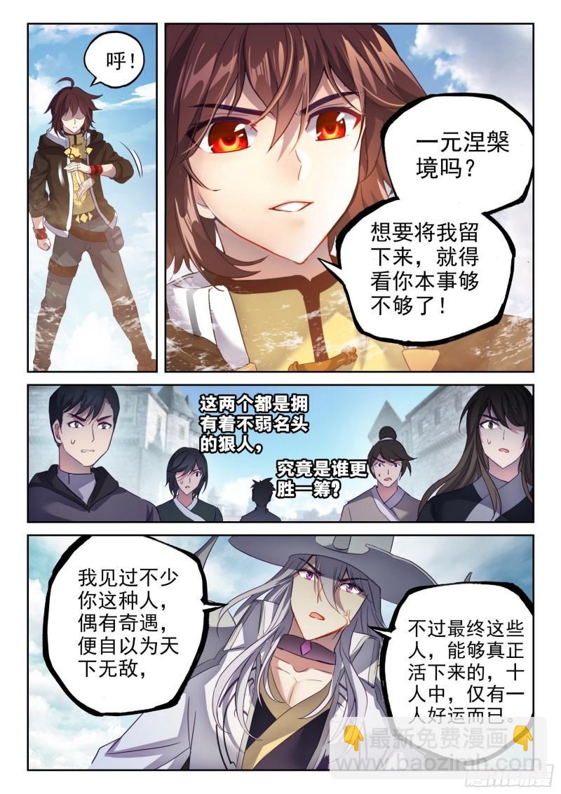 148 取丹14