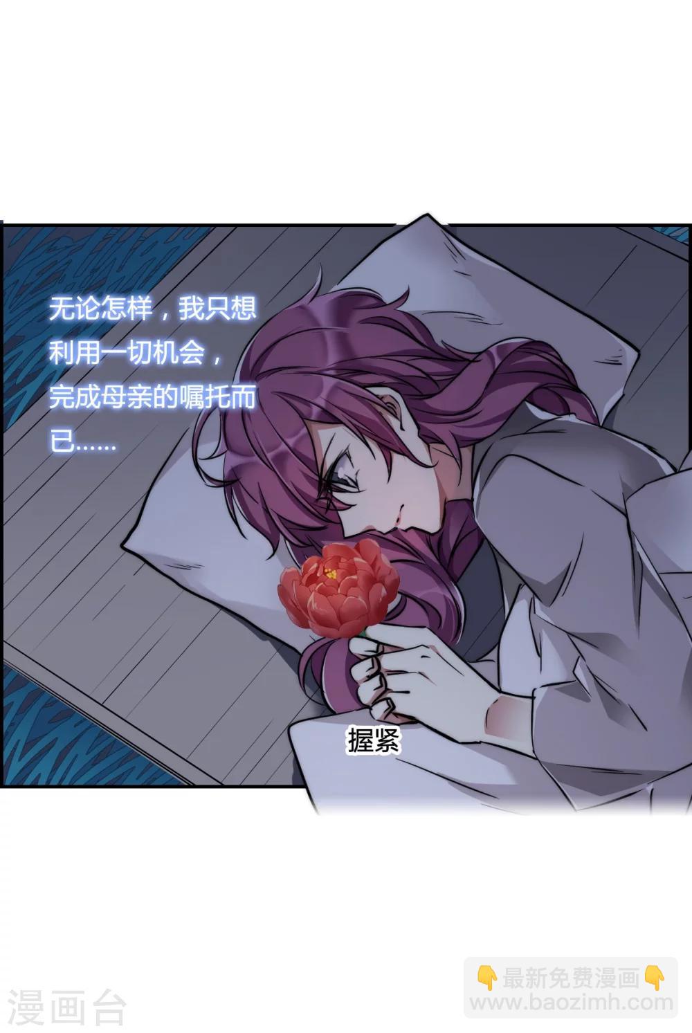 第3话 约定110
