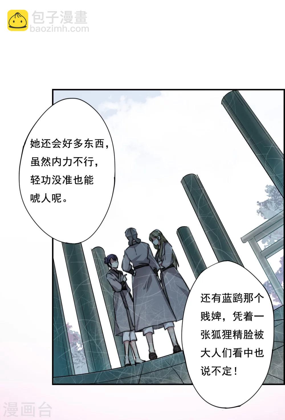 第3话 约定125