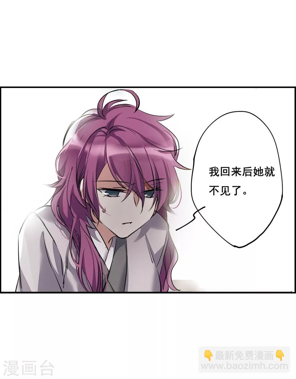 第6话 离奇命案211