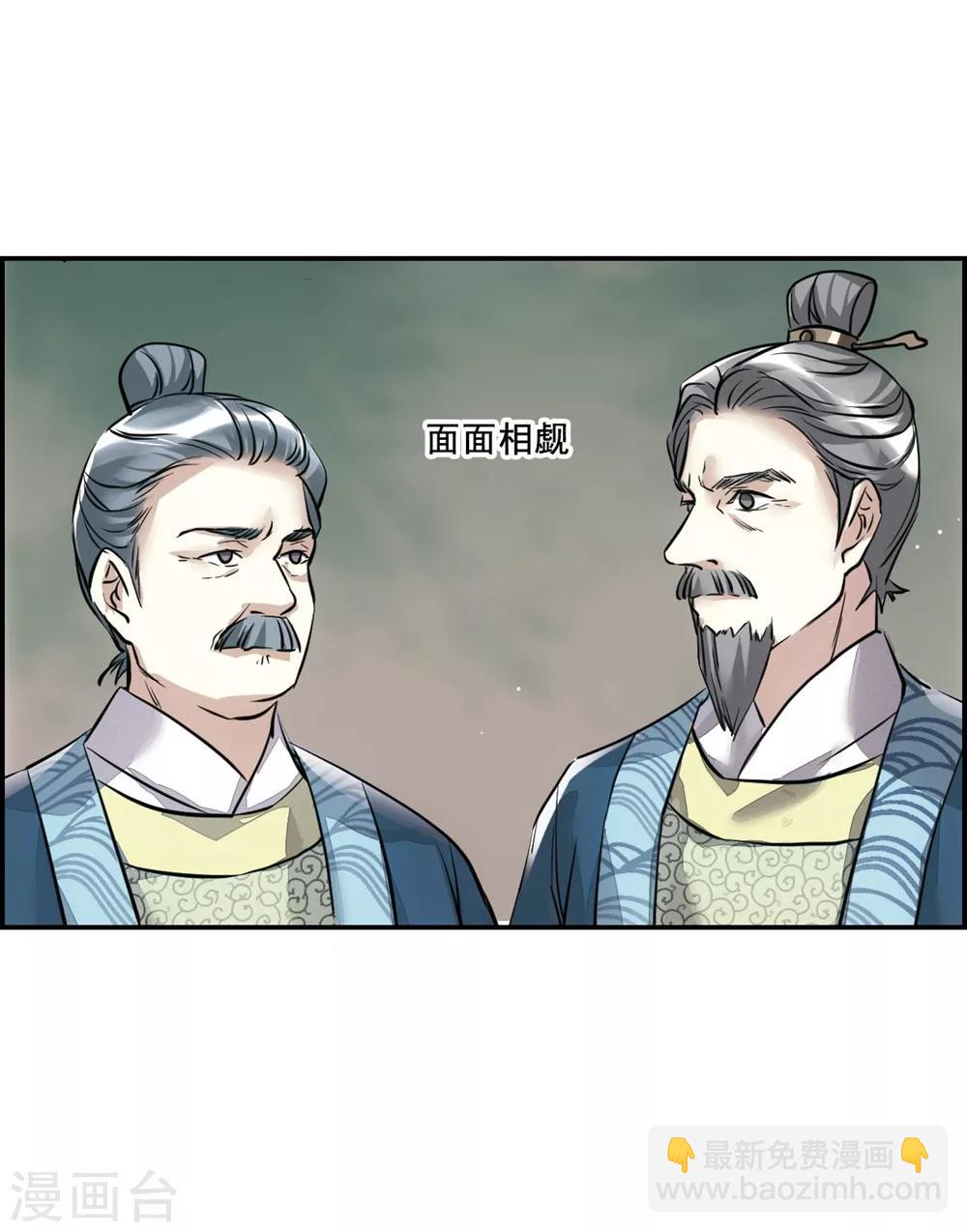第6话 离奇命案212