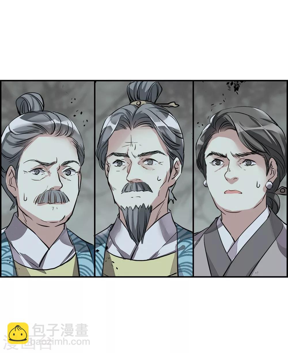 第6话 离奇命案216