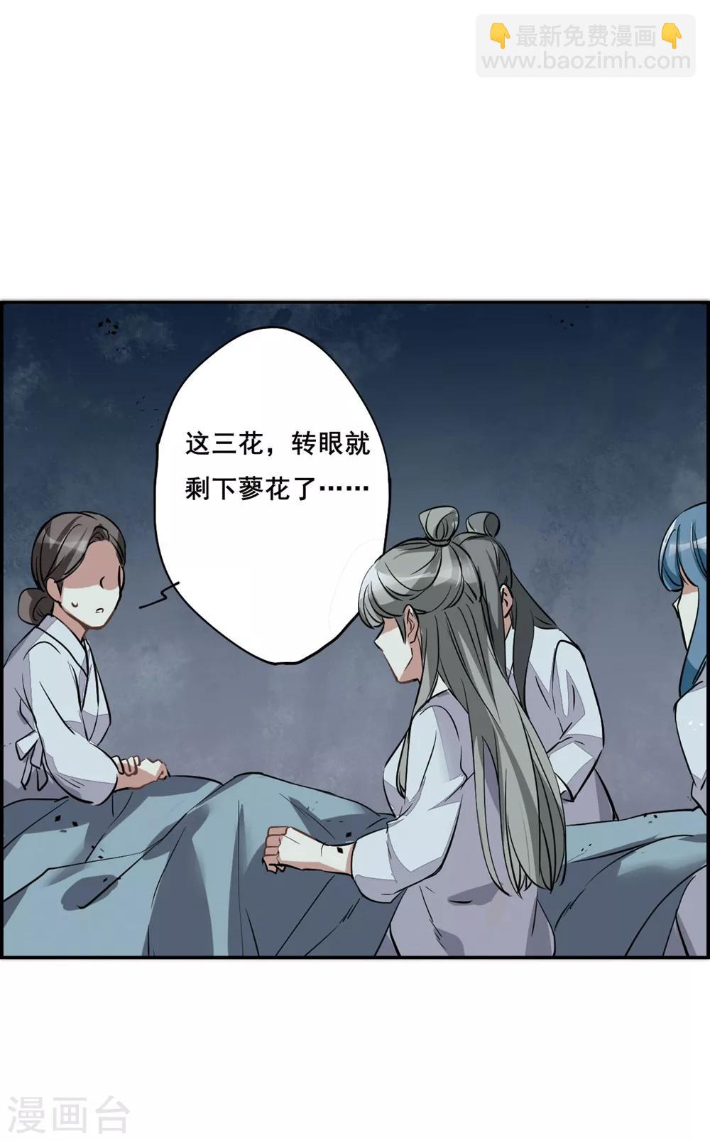 第6话 离奇命案222
