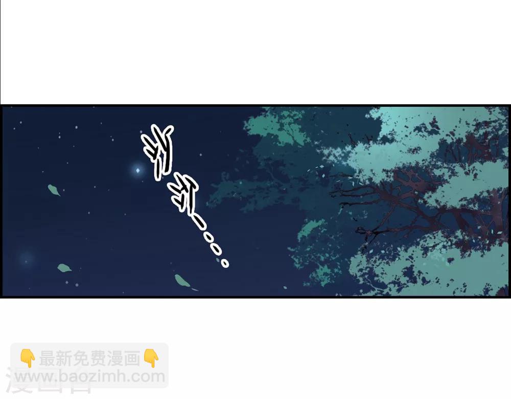 第6话 离奇命案226