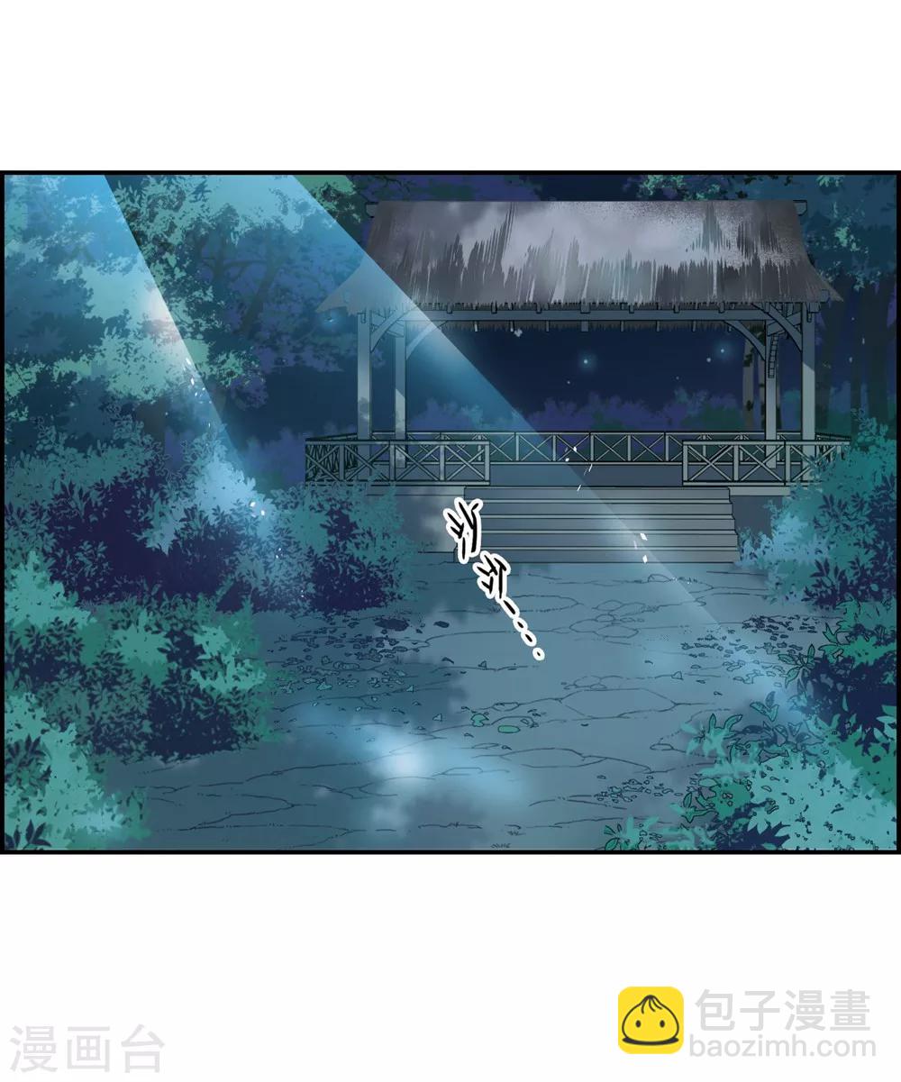第6话 离奇命案227