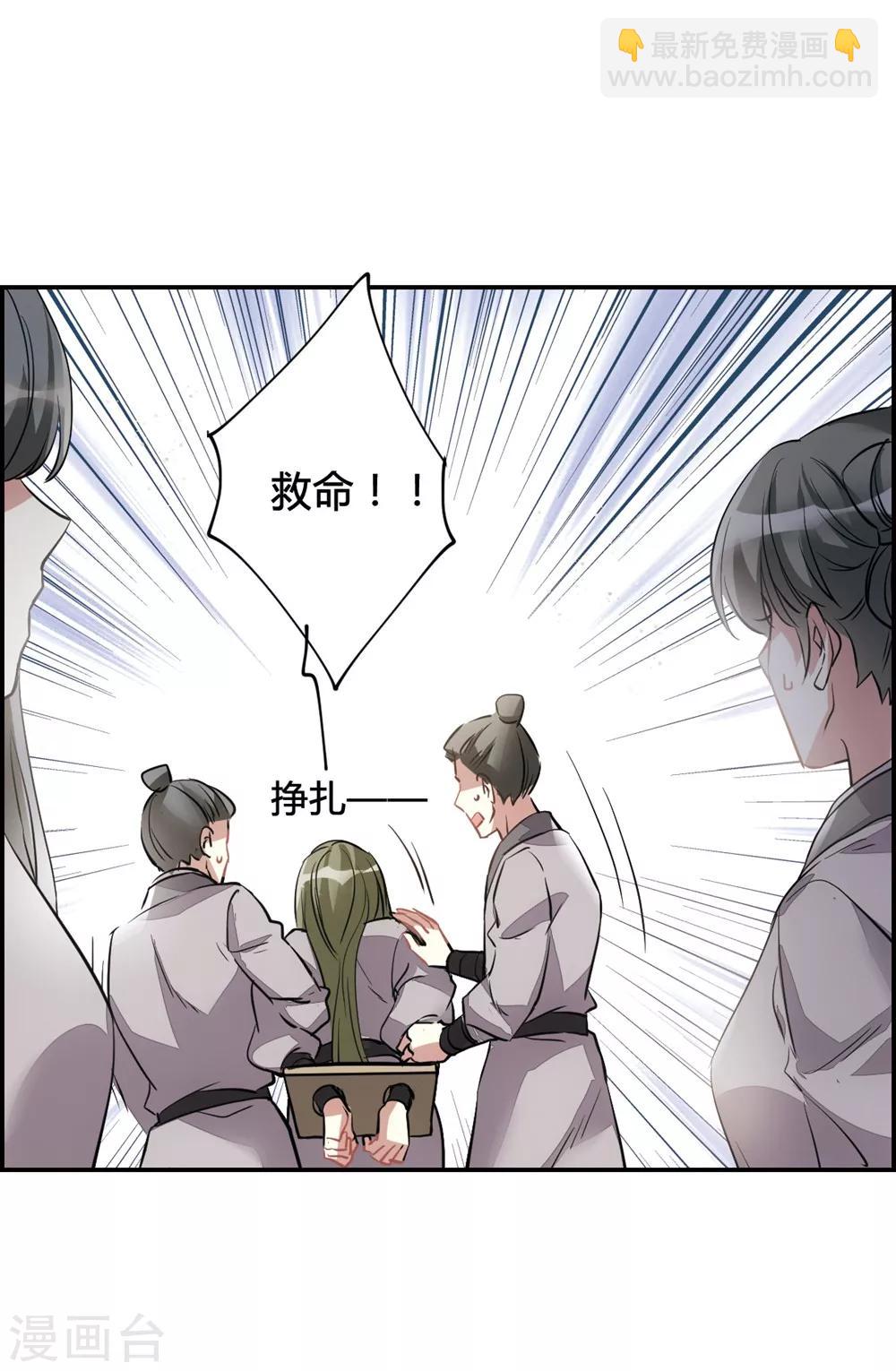 第6话 离奇命案231