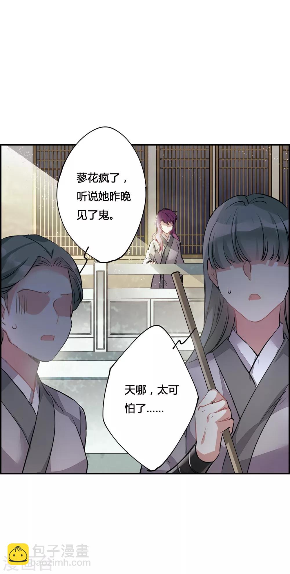 第6话 离奇命案232
