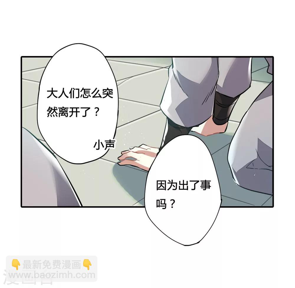 第6话 离奇命案238