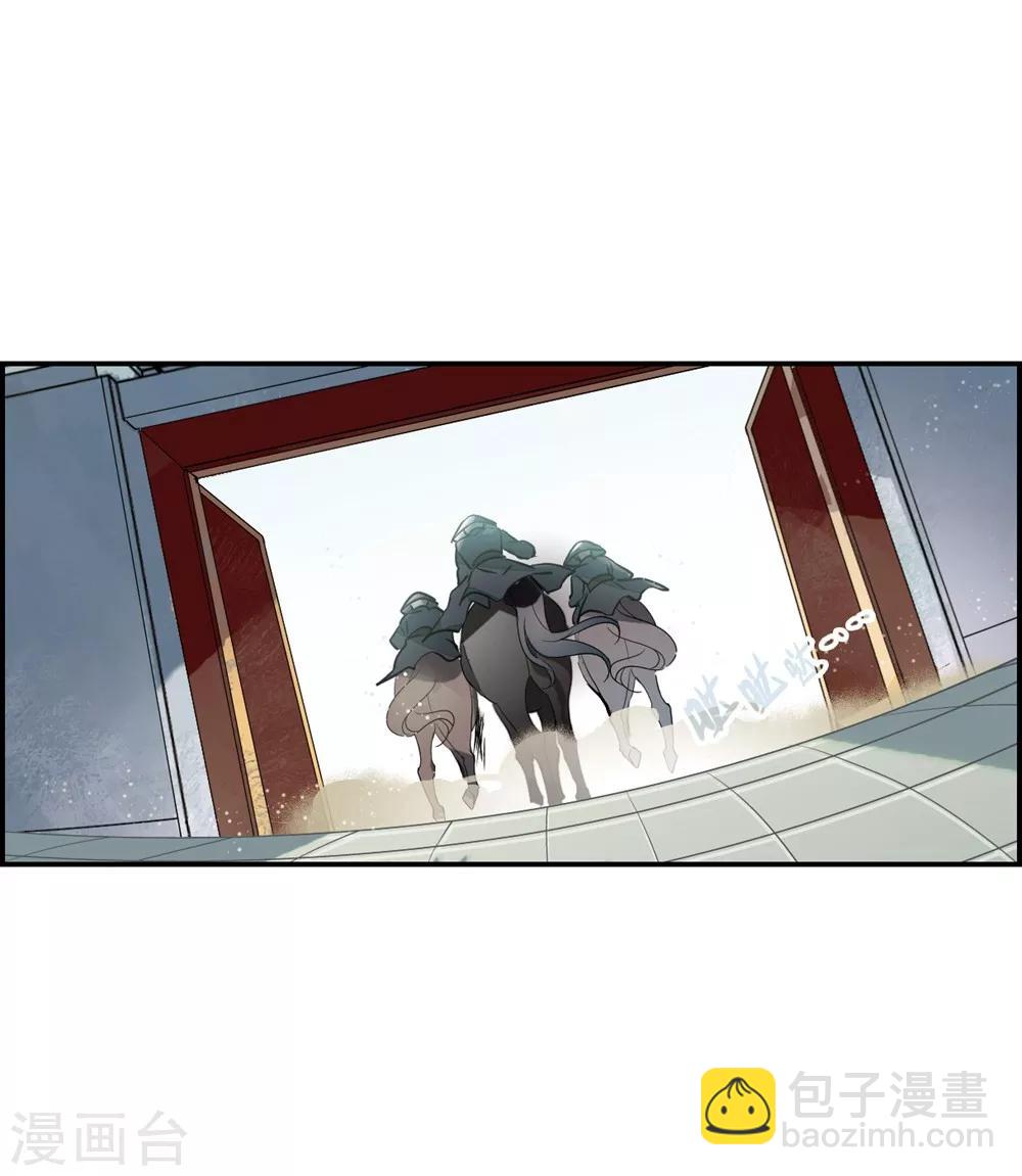 第6话 离奇命案240