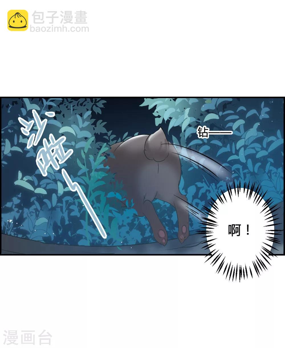 第6话 离奇命案25