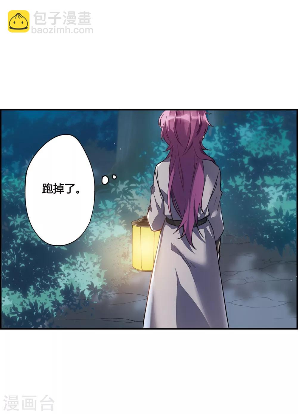 第6话 离奇命案26