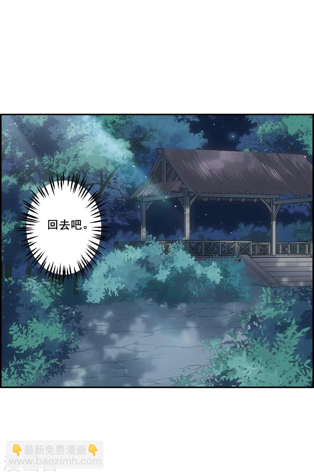 第6话 离奇命案27