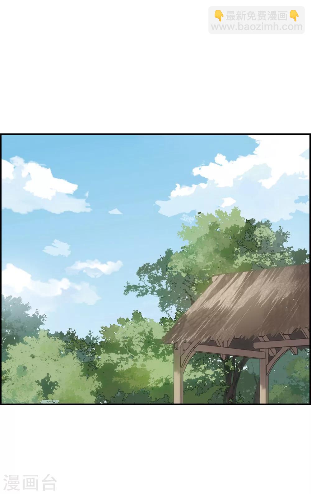 第6话 离奇命案29