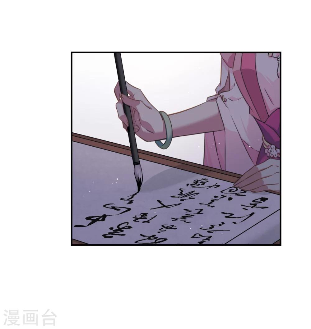 第16话 完璧归赵216