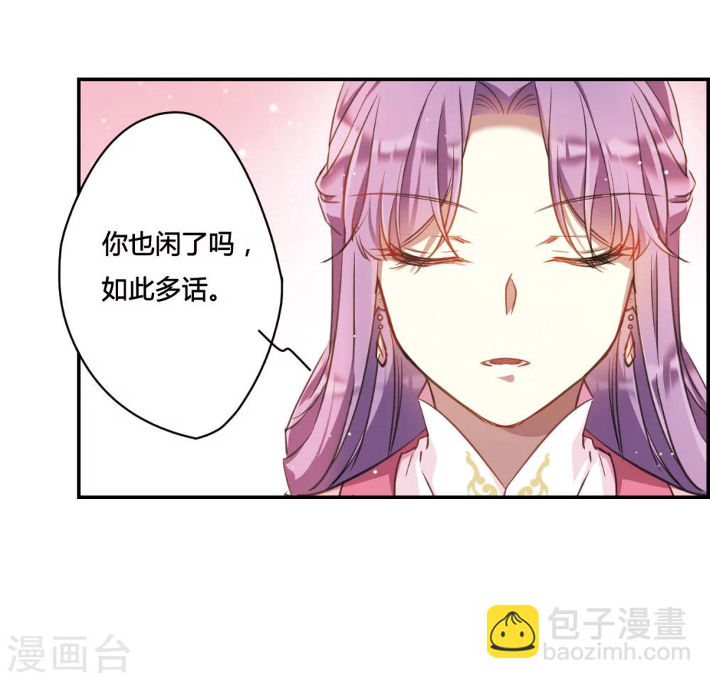 第16话 完璧归赵220