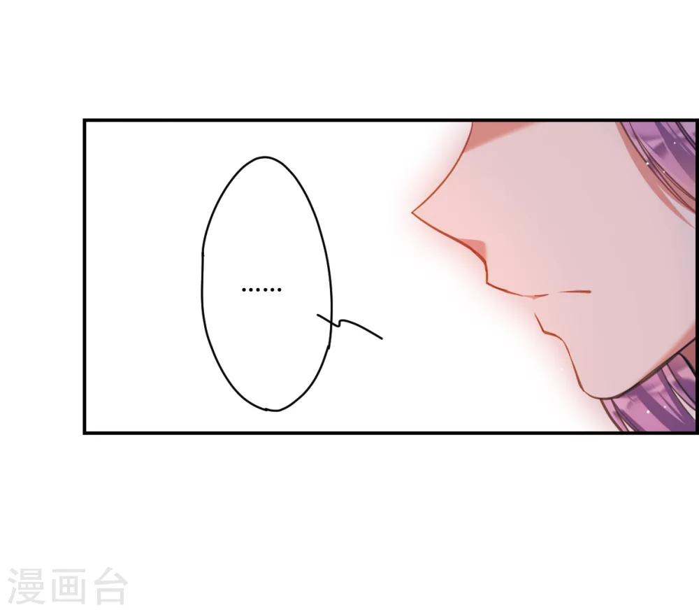 第16话 完璧归赵222