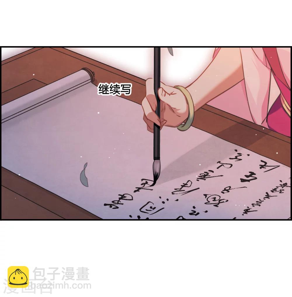 第16话 完璧归赵223