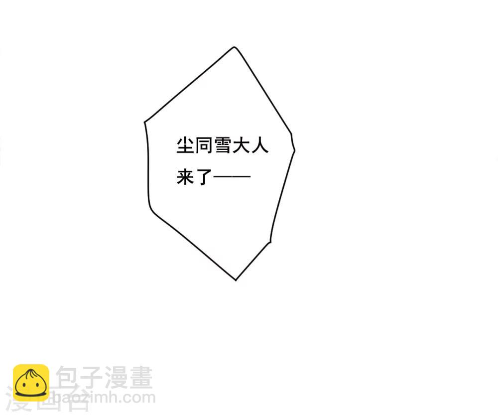 第16话 完璧归赵24