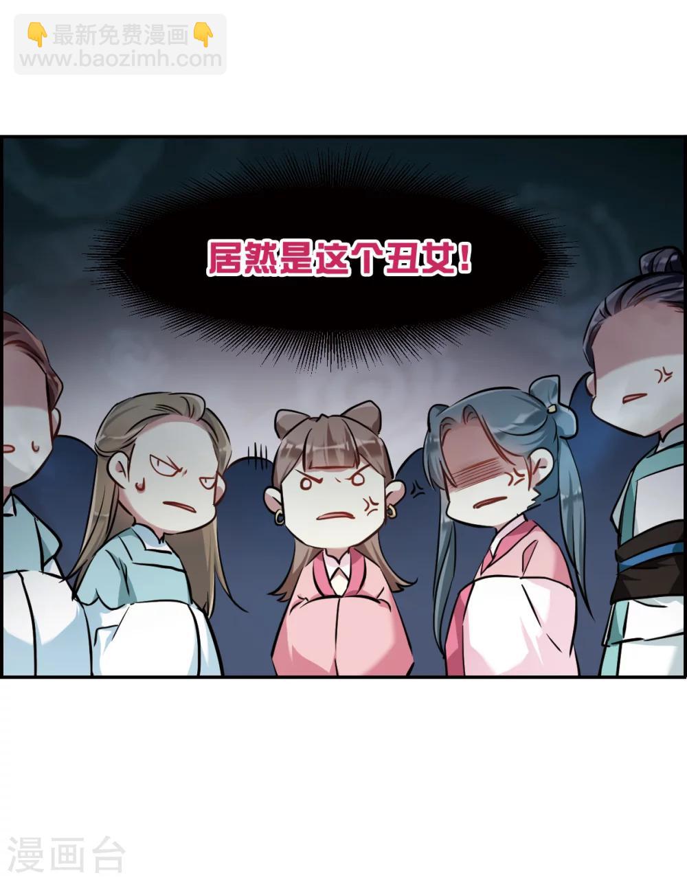 第16话 完璧归赵26
