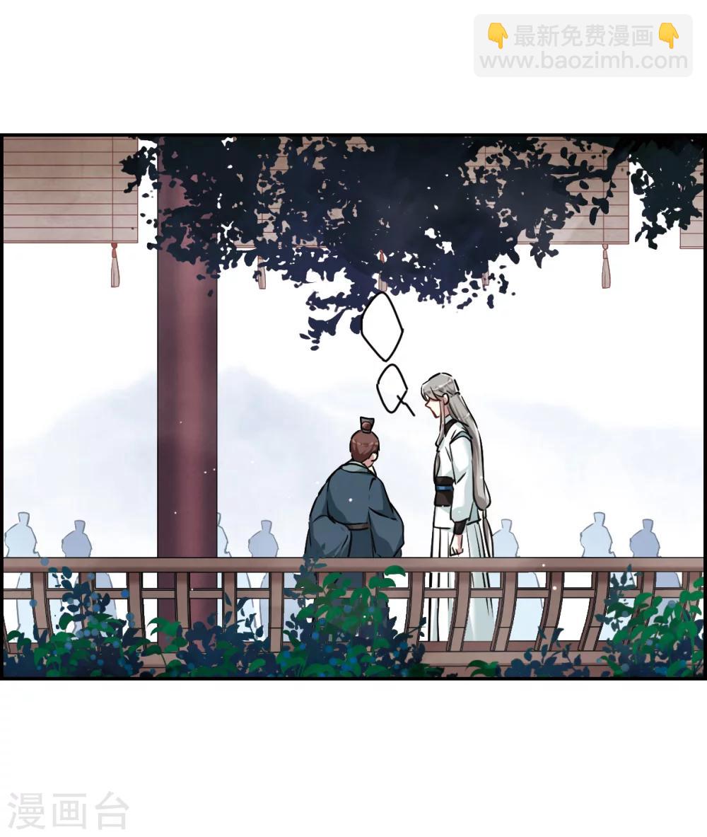 第16话 完璧归赵27
