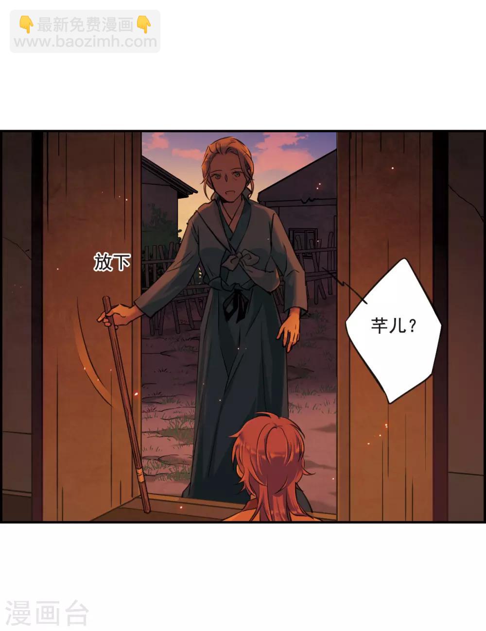 第22话 母亲的话120