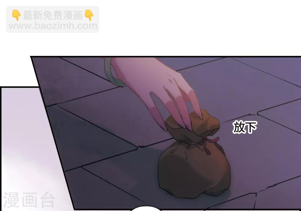 第33话 真相313