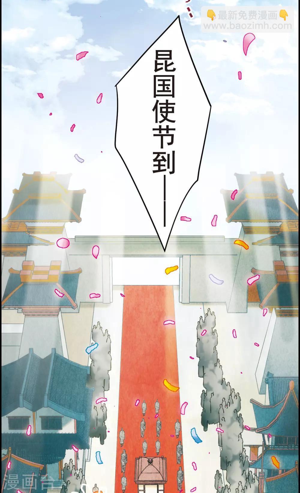 第57话 昆国来的王子212