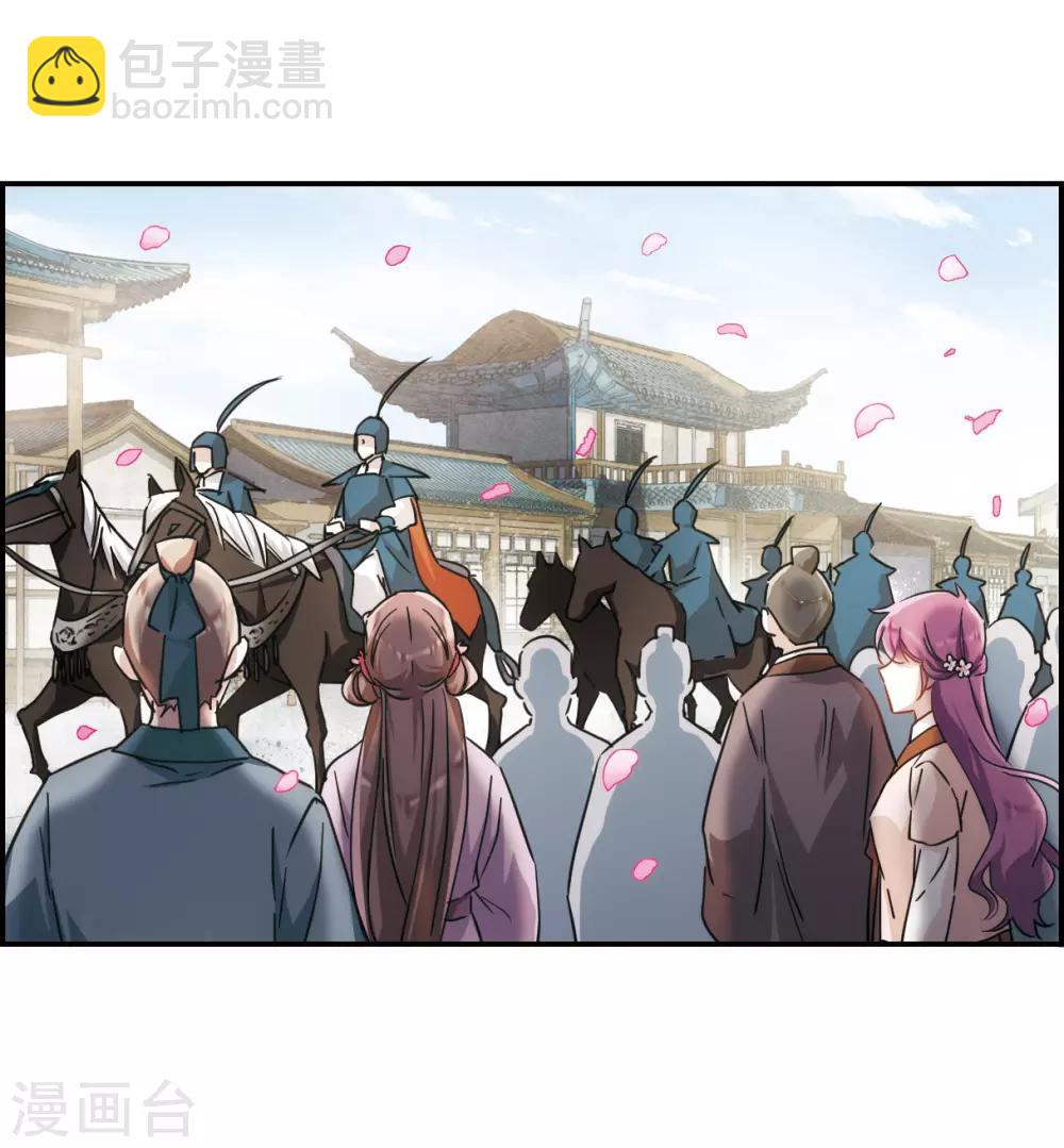 第57话 昆国来的王子215