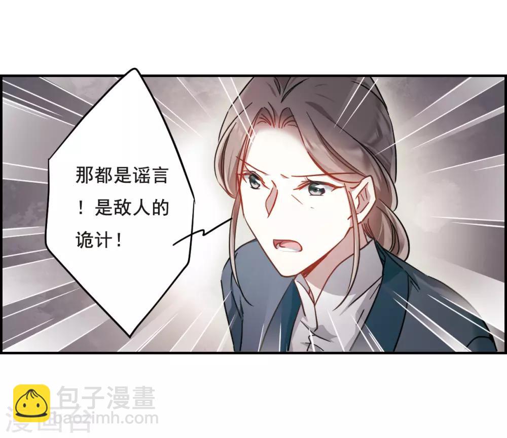 第57话 昆国来的王子218
