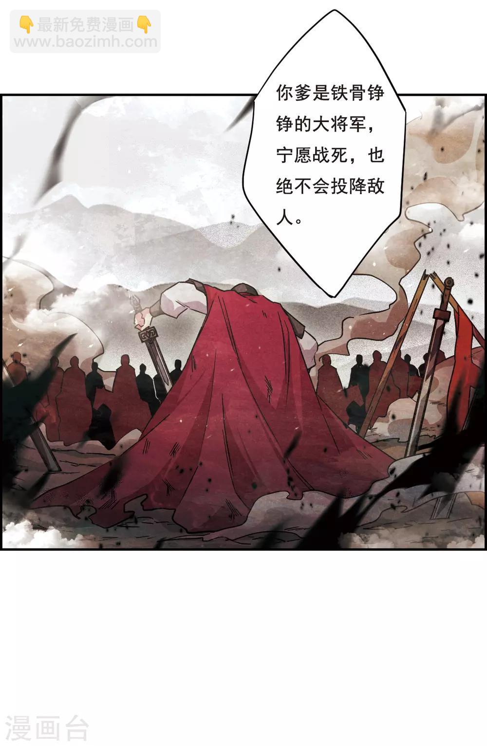 第57话 昆国来的王子219