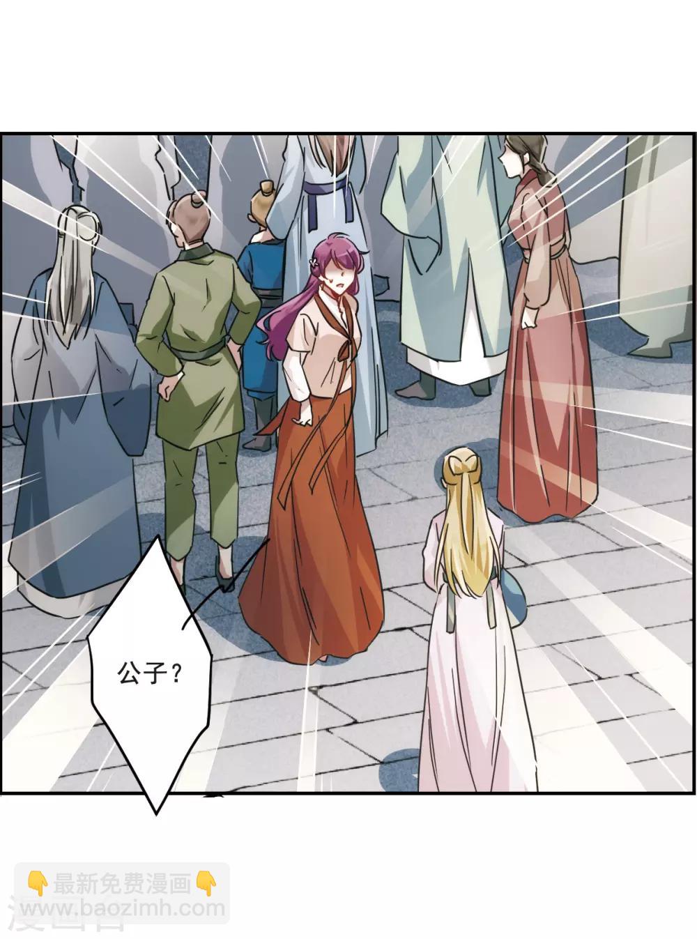 第57话 昆国来的王子222