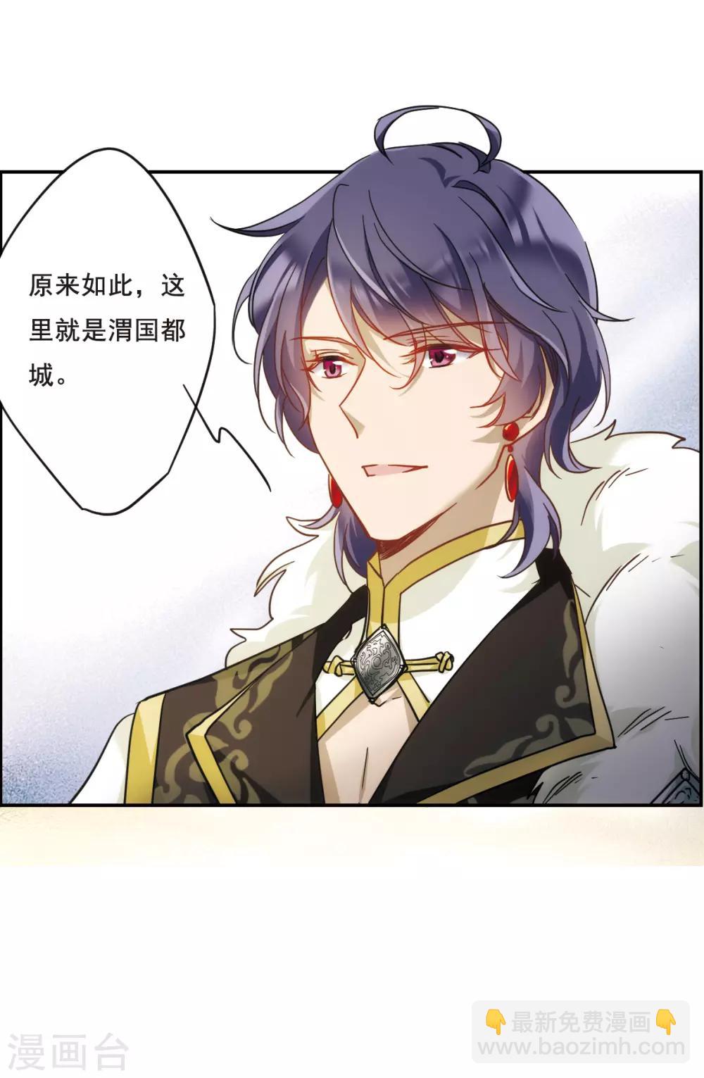 第57话 昆国来的王子225