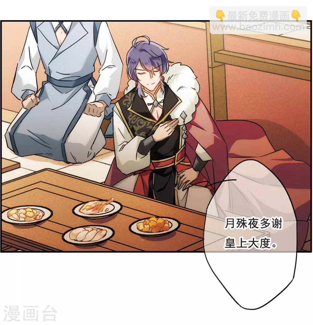 第57话 昆国来的王子228