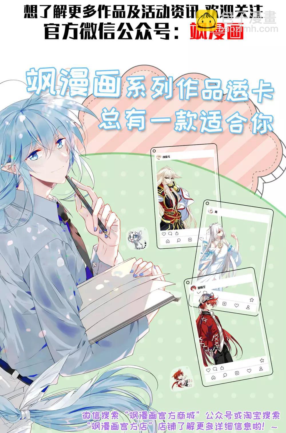 第57话 昆国来的王子229