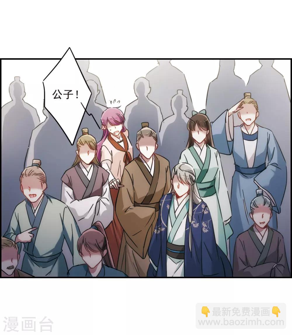 第57话 昆国来的王子23