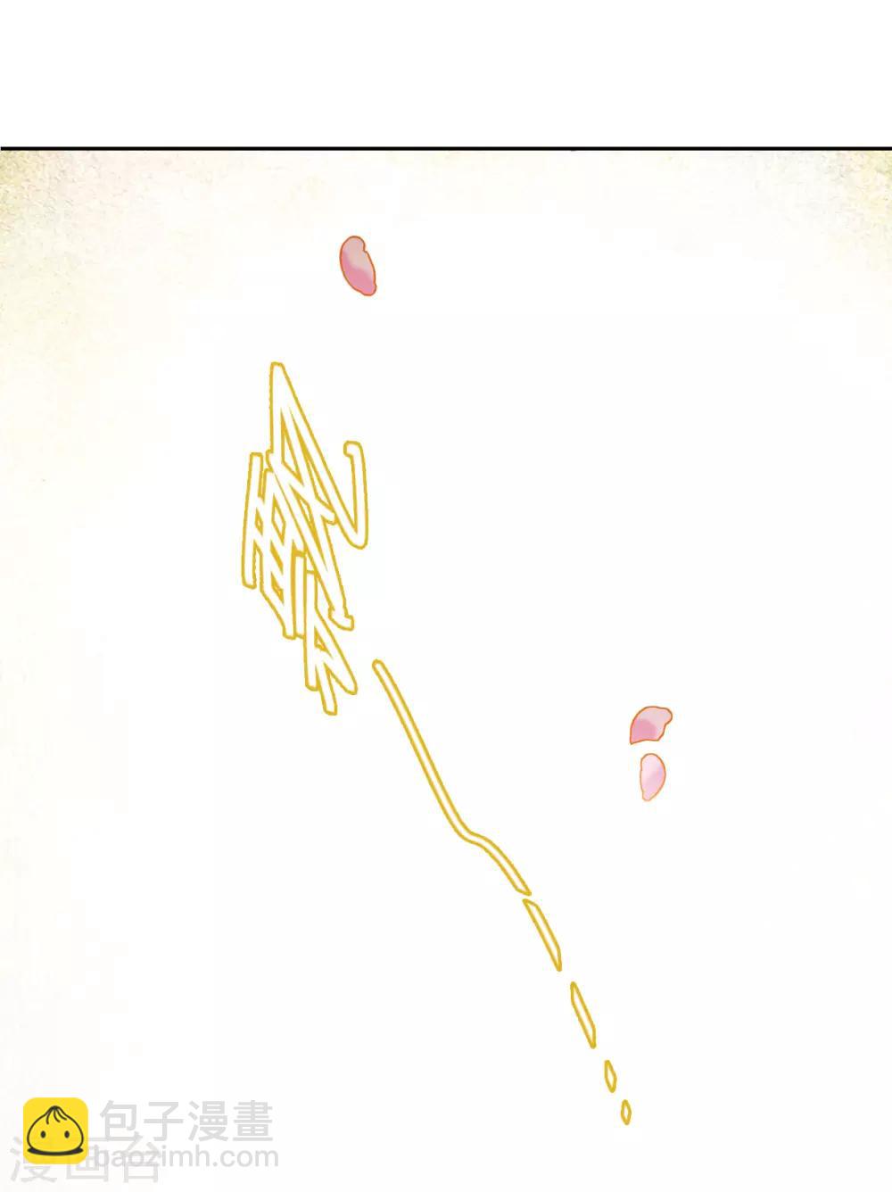 第57话 昆国来的王子24