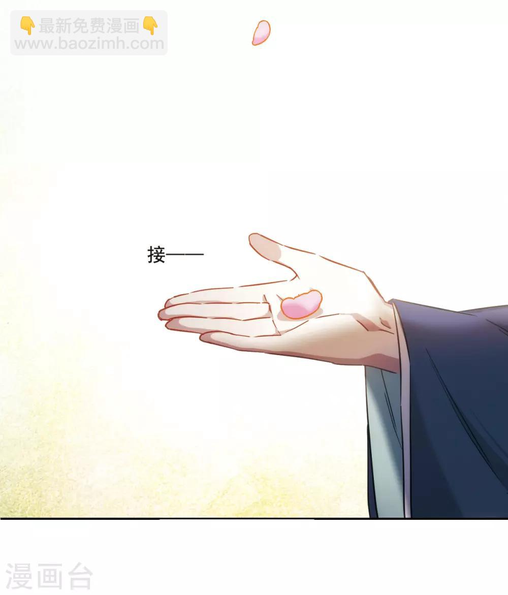 第57话 昆国来的王子25
