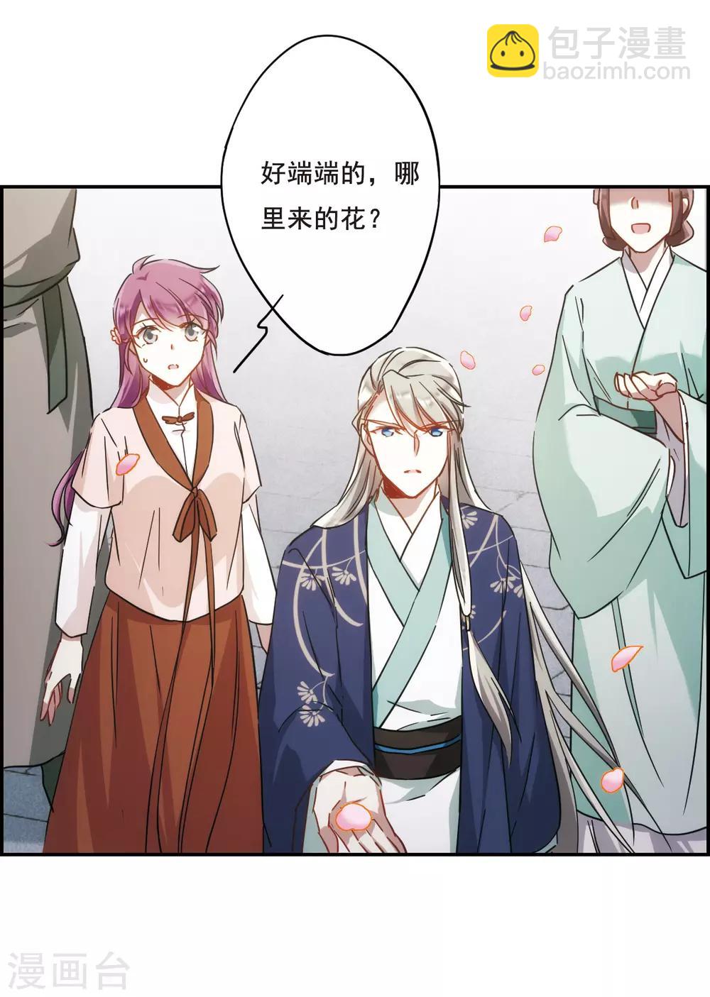 第57话 昆国来的王子26
