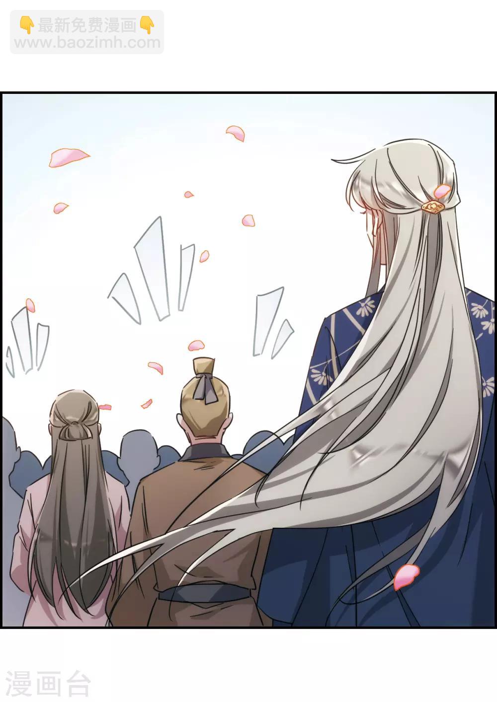 第57话 昆国来的王子27