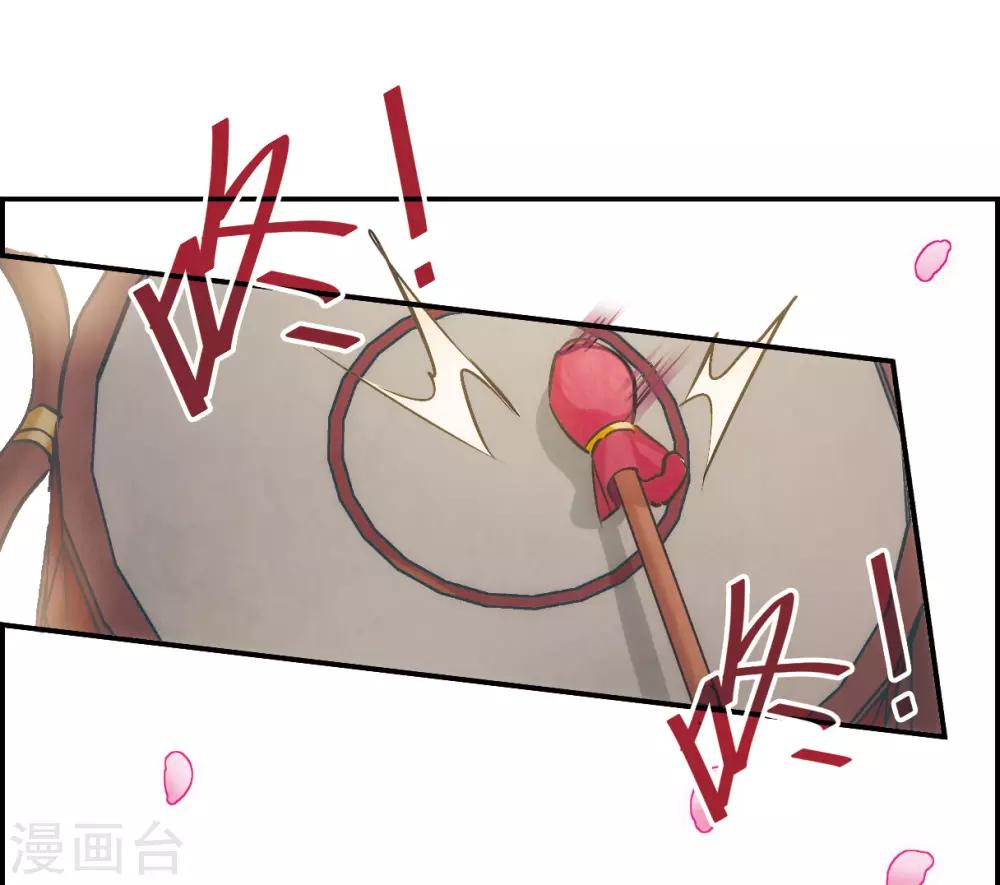 第57话 昆国来的王子29
