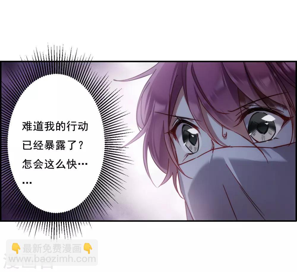 第81话 坠崖110