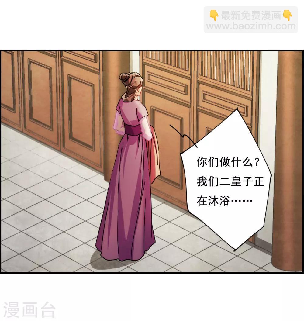 第81话 坠崖111