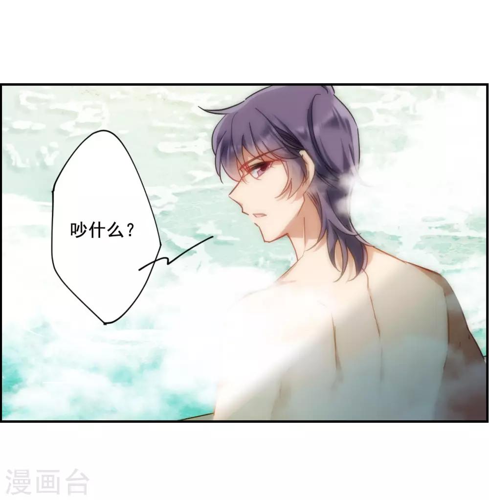第81话 坠崖112