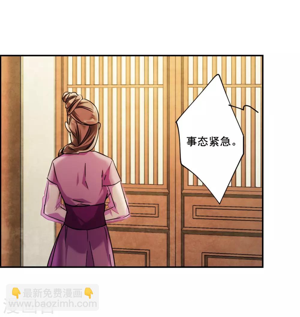第81话 坠崖113