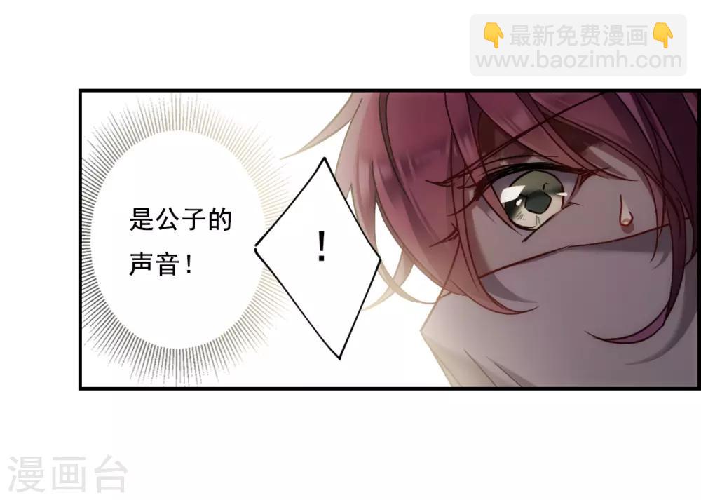 第81话 坠崖114