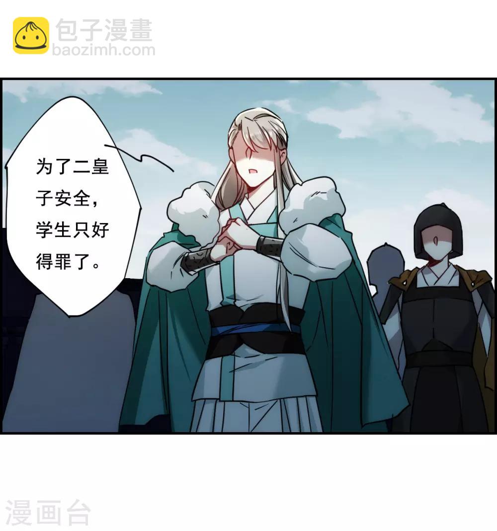 第81话 坠崖115
