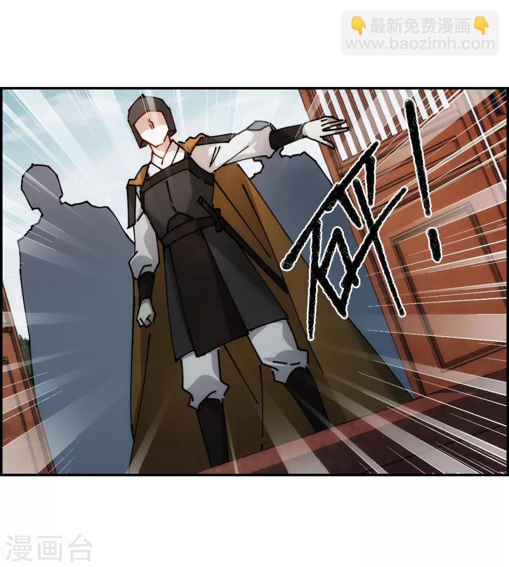 第81话 坠崖117