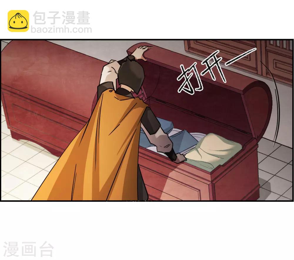 第81话 坠崖119